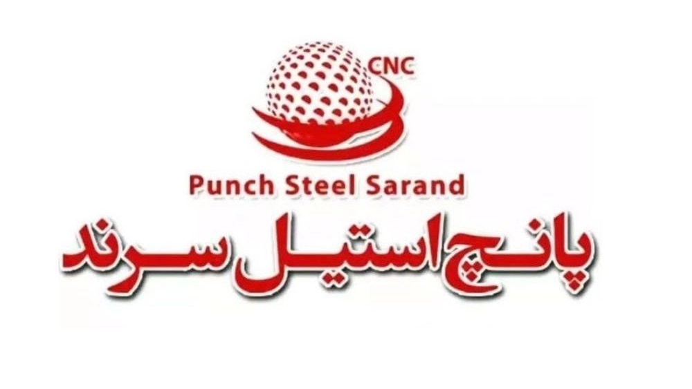 پانچ استیل سرند، تولید و فروش فنس توری حصاری ورق مشبک در تبریز