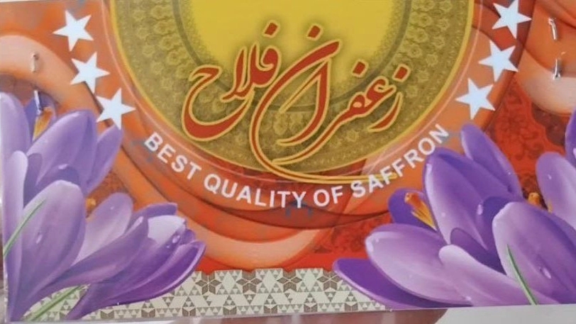 زعفران فلاح، تولید و فروش زعفران سنتی در راز و جرگلان خراسان شمالی