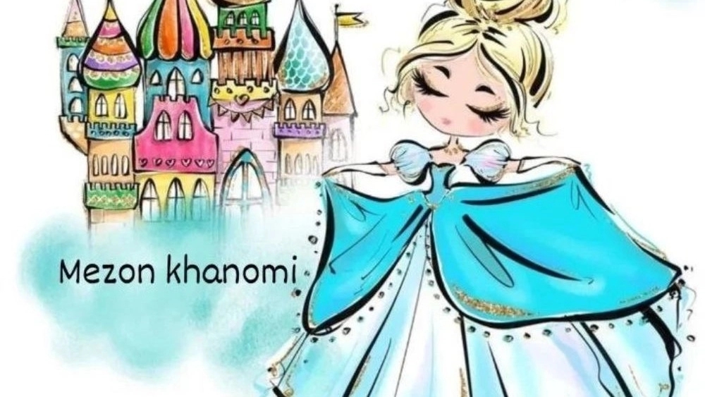 مزون خانمی، تولید فروش لباس مجلسی دخترانه در مشهد