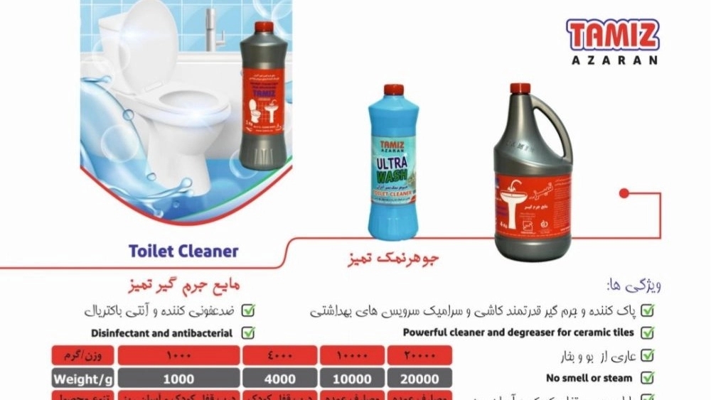 قیمت خرید جرمگیر 1 کیلویی سفارش عمده