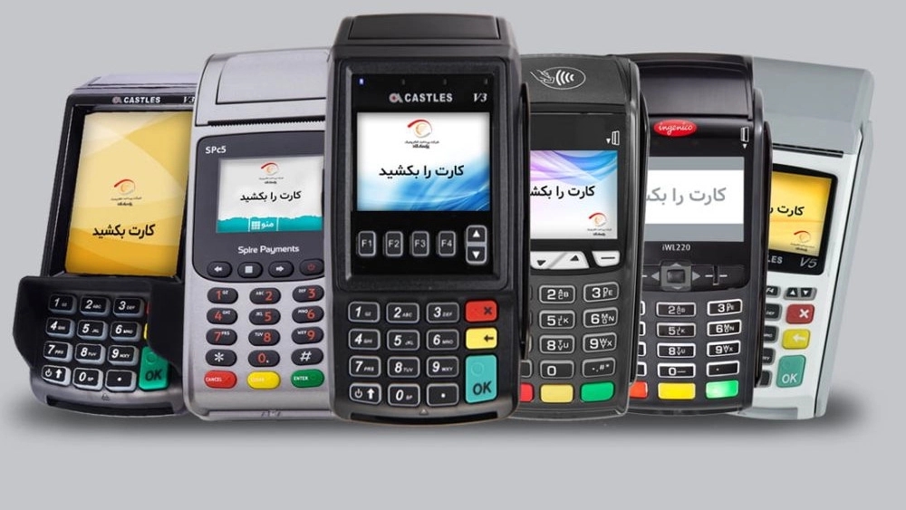 نمایندگی رادمان، فروش کارتخوان دستگاه ATM و کشلس در شیراز