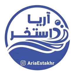 آریا استخر