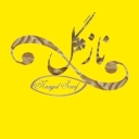 تولیدی نازگل، تولید و پخش شال و روسری در قم
