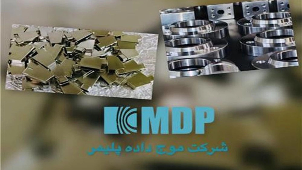شرکت موج داده پلیمر، آبکاری الکترولس نیکل در تهران