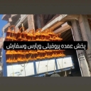 فروشگاه برادران پایان، پخش ابزارآلات ساختمانی و کشاورزی صنعتی در میاندوآب