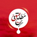تشریفات مطلع عشق، برگزاری همایش عقد عروسی و ترحیم و تولد در مشهد
