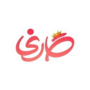 گارنی مارکت، فروش و پخش انواع محصولات پوستی و آرایشی در شیراز