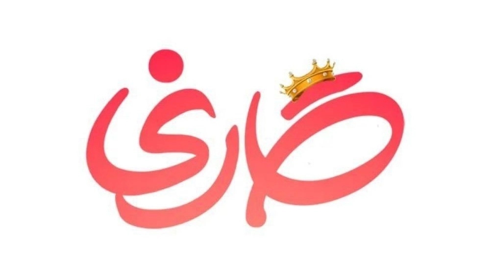 گارنی مارکت، فروش و پخش انواع محصولات پوستی و آرایشی در شیراز