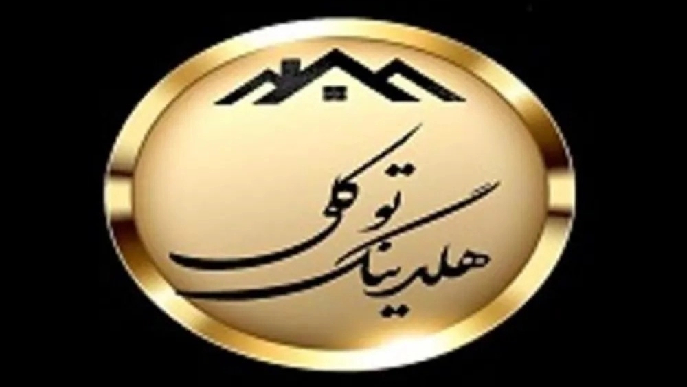 هلدینگ املاک توکلی، خرید و فروش ویلا و زمین و آپارتمان در مازندران