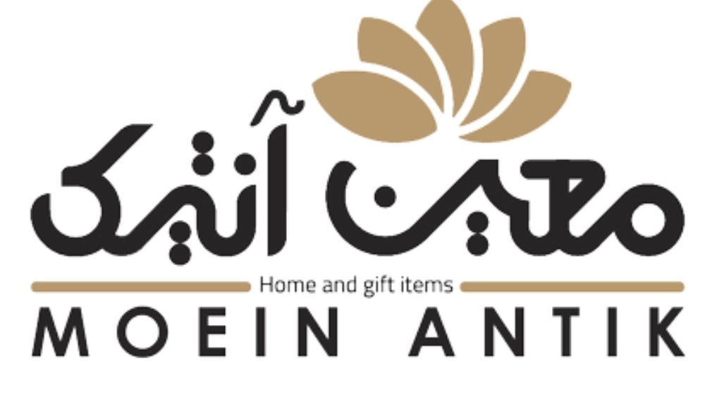 فروشگاه معین آنتیک، تولید و پخش انواع دکوریجات منزل در مشهد