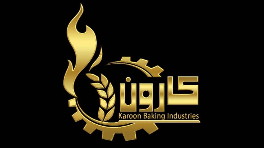 صنایع پخت کارون، تولید کننده دستگاه های نانوایی در خوزستان
