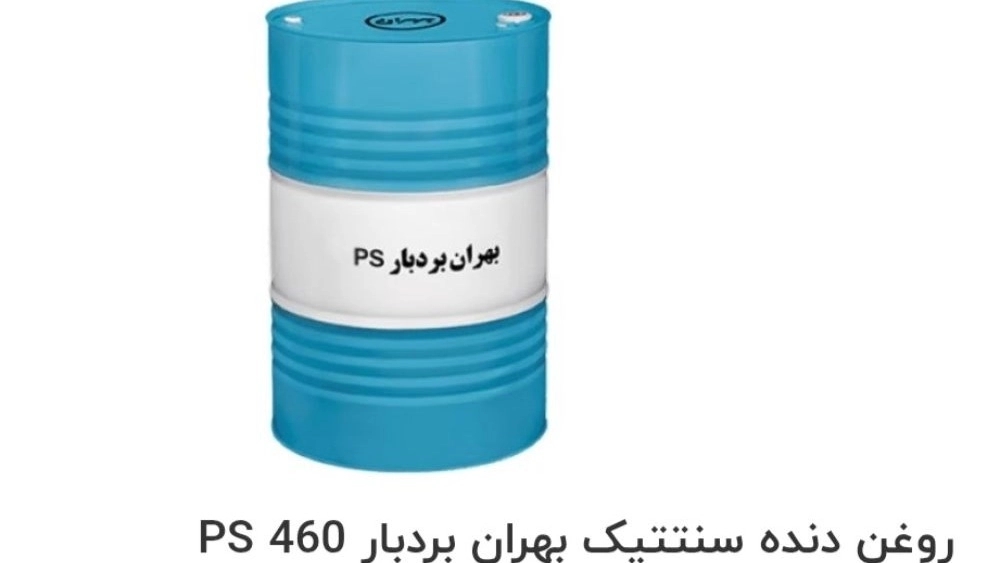بهترین راهنمای خرید روغن دنده سنتتیک بهران بردبار 640 ps برای خودرو