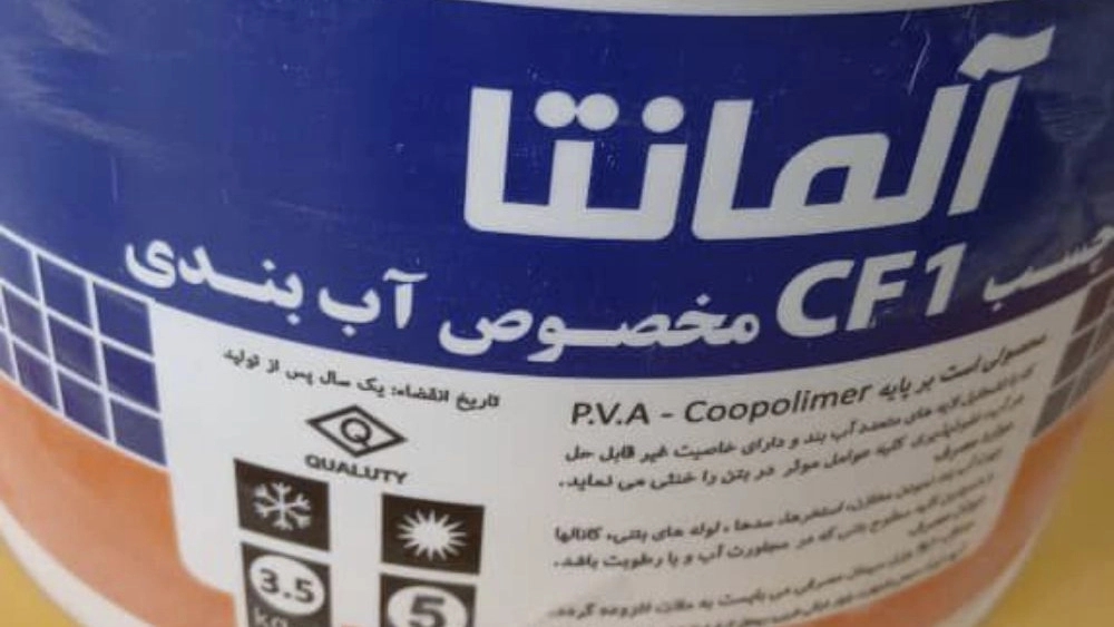 مرکز پخش و فروش عمده چسب کاشی و سرامیک در تهران