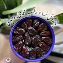 بازرگانی خرما و رطب حاج یعقوب محمدی، صادرات و فروش خرما در شیراز