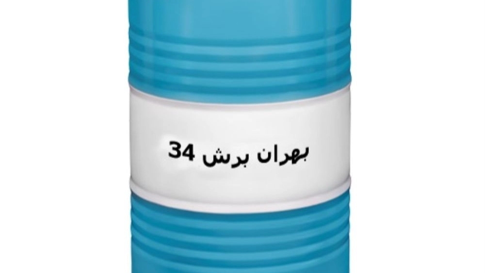 خرید روغن بهران برش ۳۴ با قیمت عمده و تکی در تهران ارسال فوری