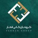 بازرگانی فخار، واردکننده و فروش صفر تا صد مصالح ساختمانی در یزد