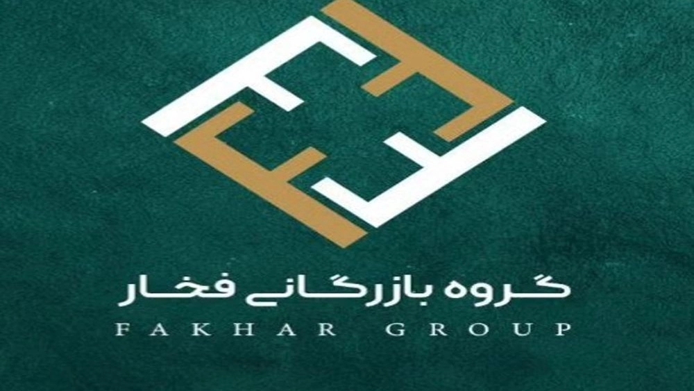 بازرگانی فخار، واردکننده و فروش صفر تا صد مصالح ساختمانی در یزد