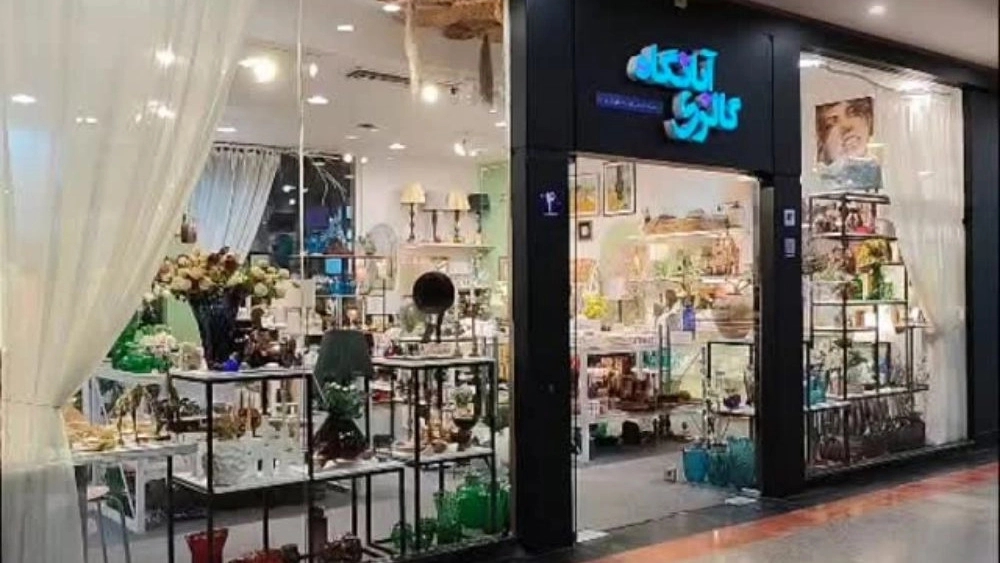 گالری آبانگاه، فروش دکوری اکسسوری و صنایع دستی در تربت حیدریه