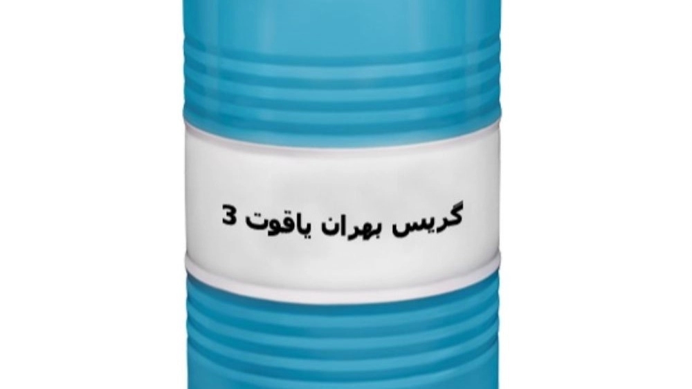 گیریکس بهران یاقوت 3 در تهران نوآوریهای شرکت آذرپایا