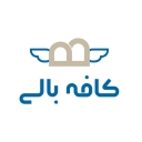 کافه بالی، سرو انواع نوشیدنی های سرد و گرم در تنکابن