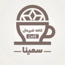کافه شیرمال سمینا، ارائه بار گرم و سوغات سمنان