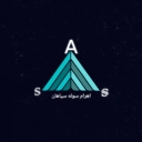 اهرام سوله سپاهان، سوله سازی و ساخت نصب استراکچر فلزی در اصفهان