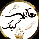 هانیه کیک، سفارش انواع کیک تولد و عروسی در آستانه اشرفیه گیلان