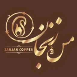 فروشگاه مس زنجان