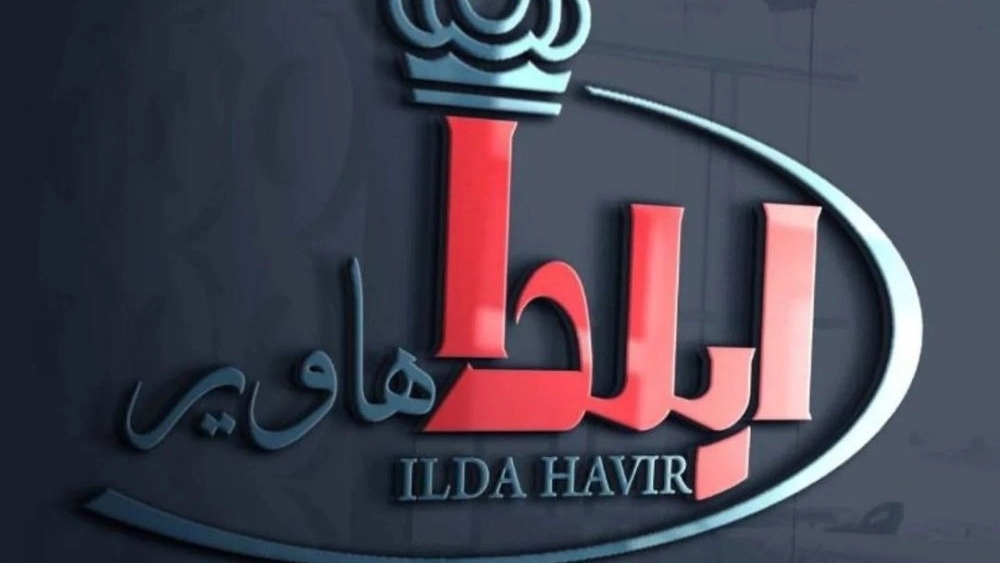 آیلدا هاویر، تولیدکننده انواع سفره یکبار مصرف در کهریزک