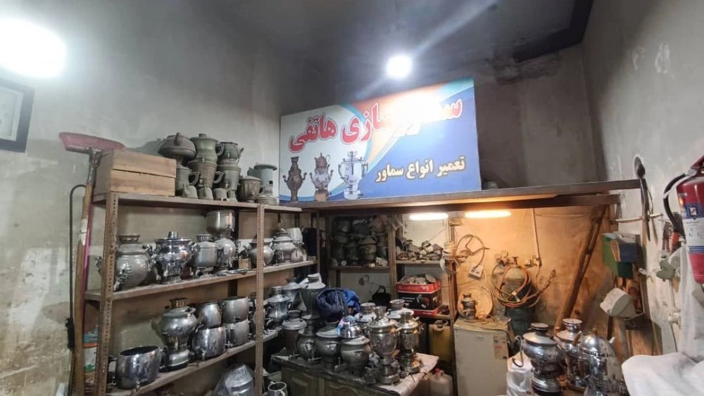 سماور سازی هاتفی، تعمیرات انواع سماور در مشهد