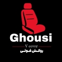 تولیدی غوثی، تولید روکش صندلی و دور فرمون خودرو در مشهد