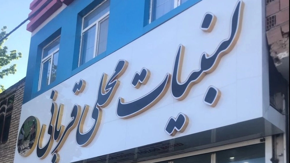 فروشگاه لبنیات محلی قربانی، تولید و پخش لبنیات محلی در قوچان