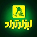 آذران ابزار آراد، فروش ابزار برقی و قطعات یدکی در اصفهان