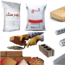 مصالح ساختمانی پایتخت، فروش شن ماسه سیمان گچ در مخسر فومن