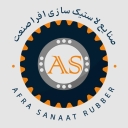 صنایع لاستیک سازی افرا صنعت، تولید قطعات لاستیکی و پلیمری در اصفهان