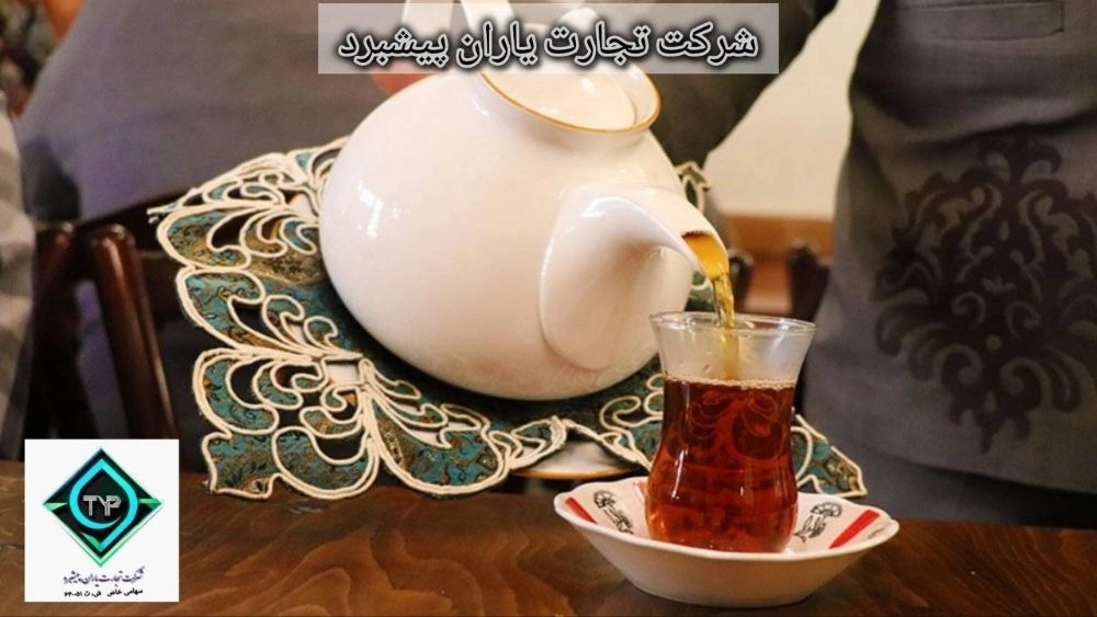 خرید و فروش چای اصیل ایرانی مستقیم از تولیدکننده