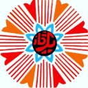 فروشگاه یک گاز، تولید و فروش اجاق گاز مبله و پیک نیکی و کباب پز در تهران