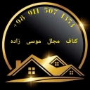 کناف مجلل موسی زاده، اجرای آرمسترانگ پرسیانا و پی وی سی در رشت