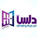 تولیدی دلسا، تولید و فروش درب و پنجره دوجداره در زنجان