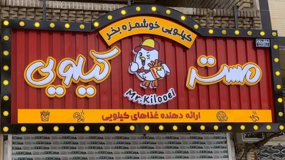 آموزش تخصصی تابلوسازی در یزد با دورههای عملی و حرفهای