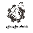 کارگاه فنی مهندسی لطفی، ساخت و تعمیر ماشین آلات کارتن سازی در تهران