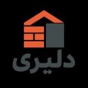 پخش سیمان دلیری، پخش و فروش عمده سیمان در ساوه