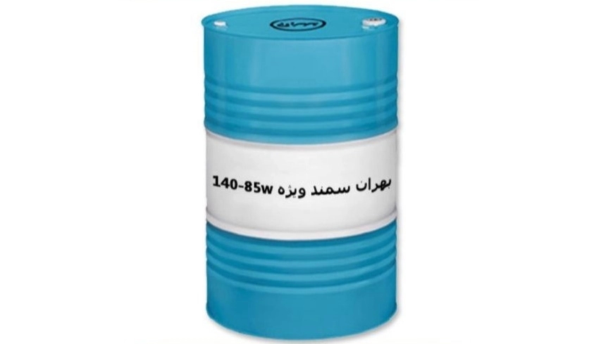 راهنمای جامع تامین کننده فروش صادرات روغن بهران سمند ویژه ۱۴۰ ۸۵ در تهران
