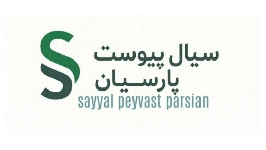 نمایندگی سیال پیوست پارسیان، تولید انواع کلمپ تعمیراتی و انشعاب گیر در مشهد