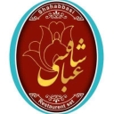 رستوران سنتی عمارت شاه عباسی در زنجان