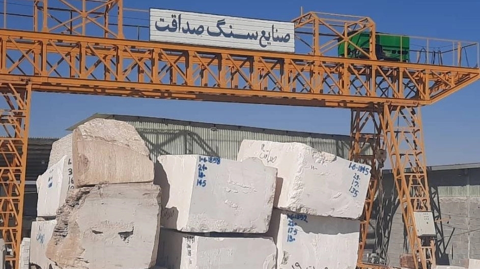 کارخانه سنگ صداقت، تولید سنگ مزار و سنگ ساختمانی در خراسان شمالی