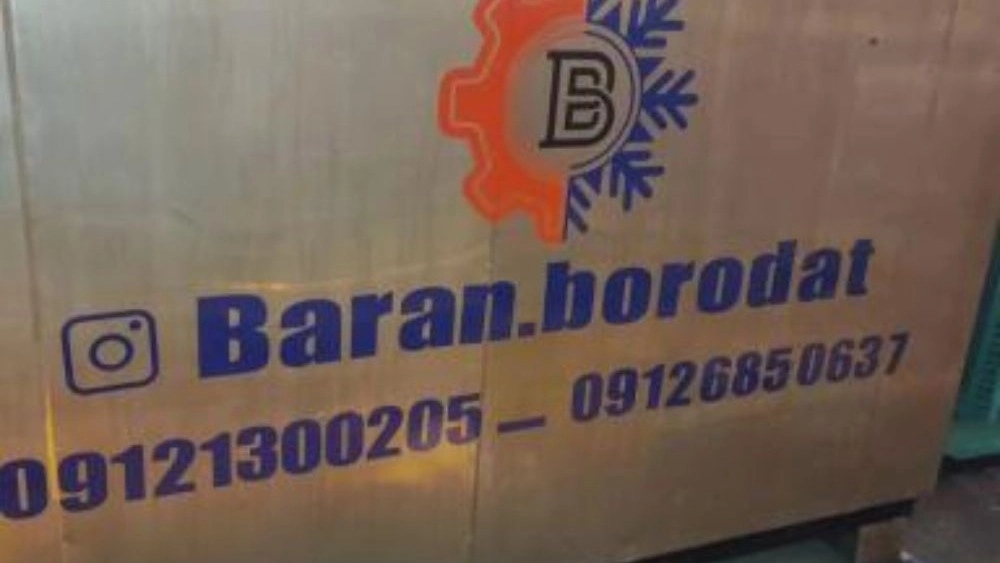 خرید مستقیم تجهیزات لبنی در تهران بدون واسطه: بهترین گزینهها برای مصرفکنندگان