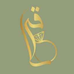 گالری طلا ساقی