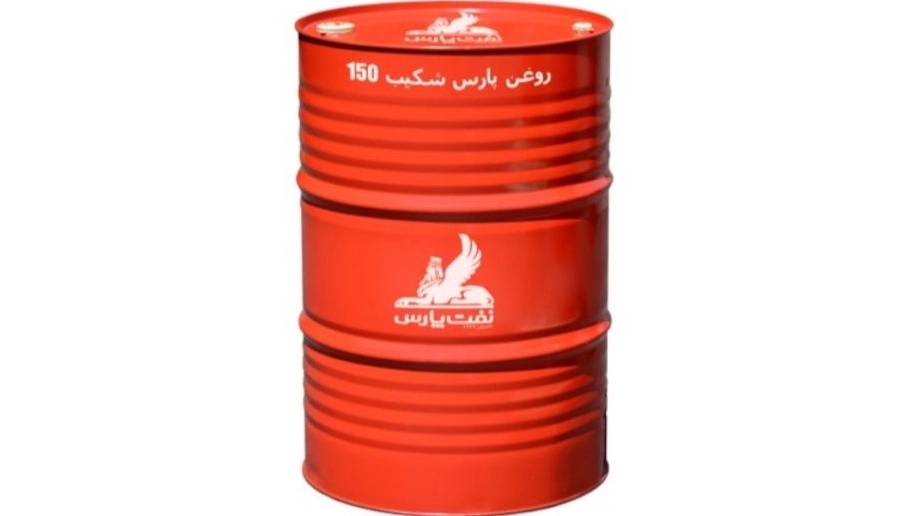 تامین و فروش عمده روغن پارس شکیب ۱۵۰ در تهران