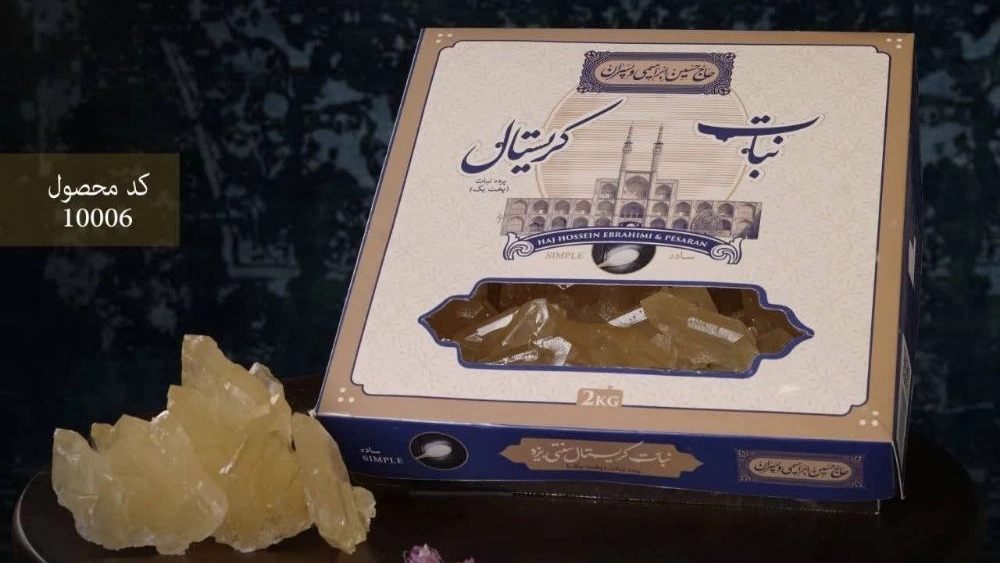 قیمت نبات کریستالی در یزد